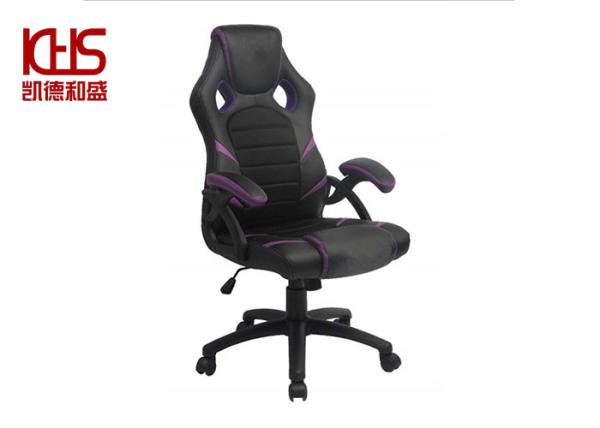 ISO9001 Leather Reclining Gaming Chair Dormitories Ergonomic Desk Chair