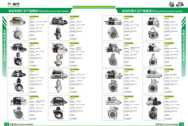 Starter motor Isuzu 4BG1T Excavator Starter Motor untuk Kobelco Buldoser Mesin 8972251980 8972251991 S25-177 For sk135