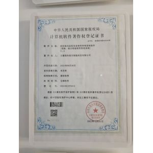 Jiangsu Photonics Factory Intelligent Technology Co., Ltd.