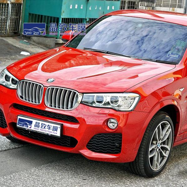TPU Red Colored Paint Protection Film Wrap Self Adhesive Practical