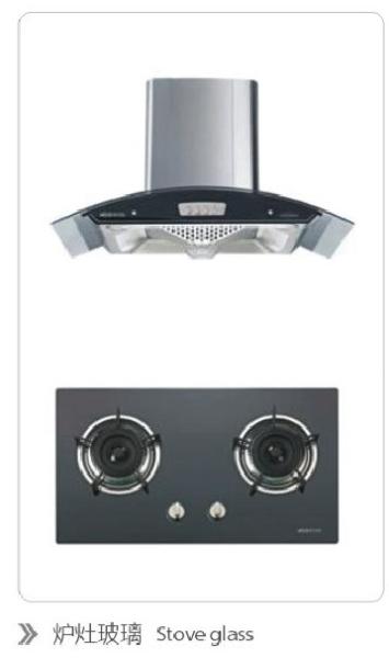 High Efficiency Cnc Drilling Machine For Stove Glass / Furnace Surface Glass
