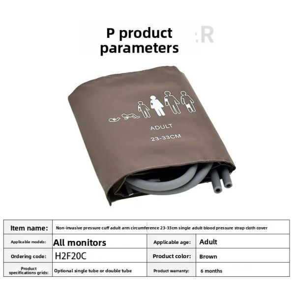 Adult Size 23-33CM Brown TPU Airbag Reusable Blood Pressure Cuffs With 1.5L Lab Tubes CE Certified Class I Medical Device