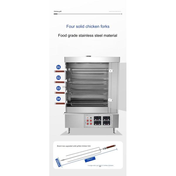 50kg 3-layer 9-layer Rotating Roast Chicken Machine Commercial Electric Gas Grill Oven