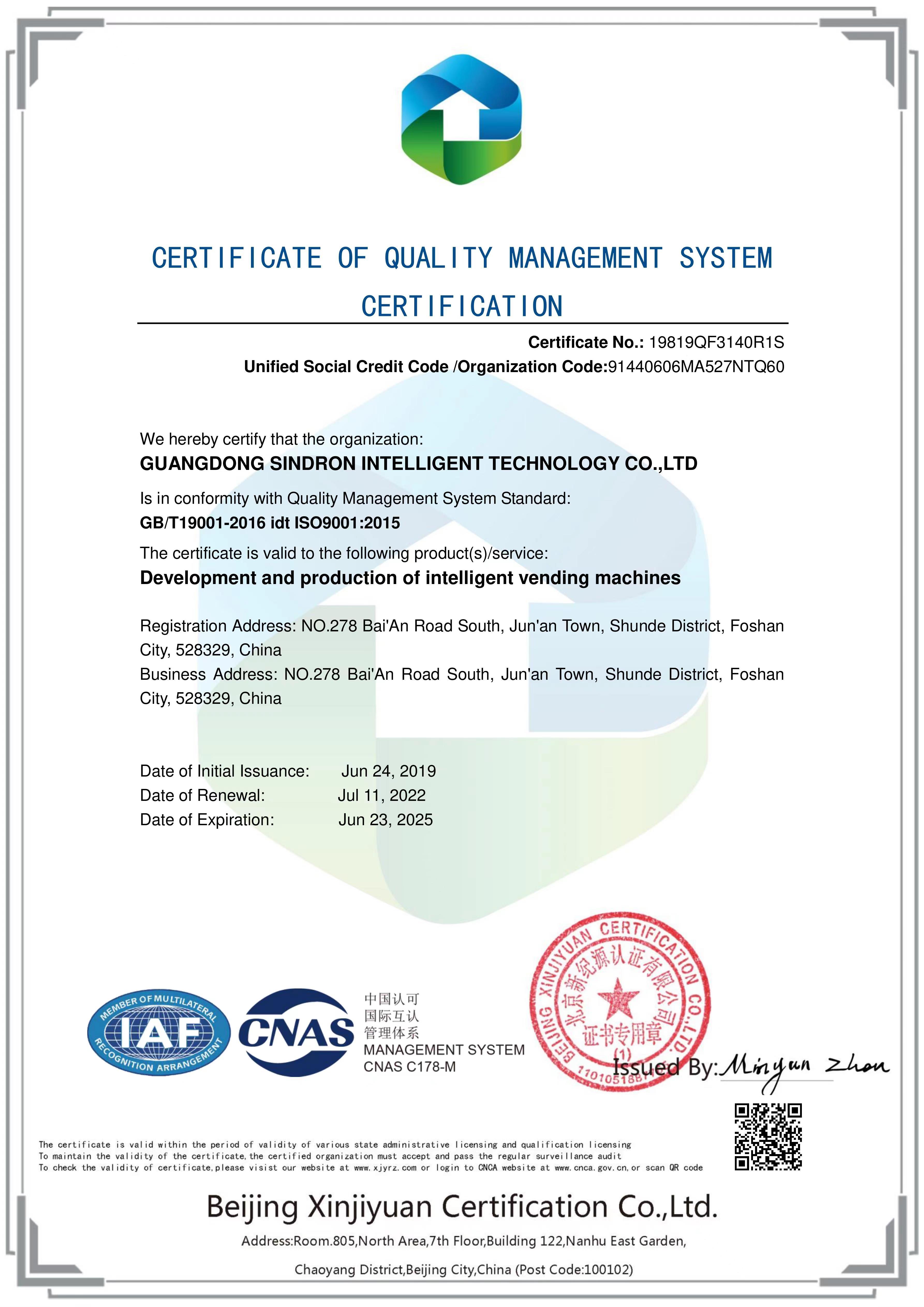 Guangdong Sindron Intelligent Technology Co., Ltd  Certifications