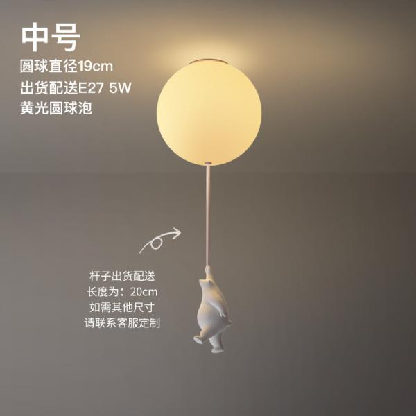 Modern LED Ceiling Lights Warm Cartoon Bear Ceiling lamp for Kids Rooms(WH-MA-135)
