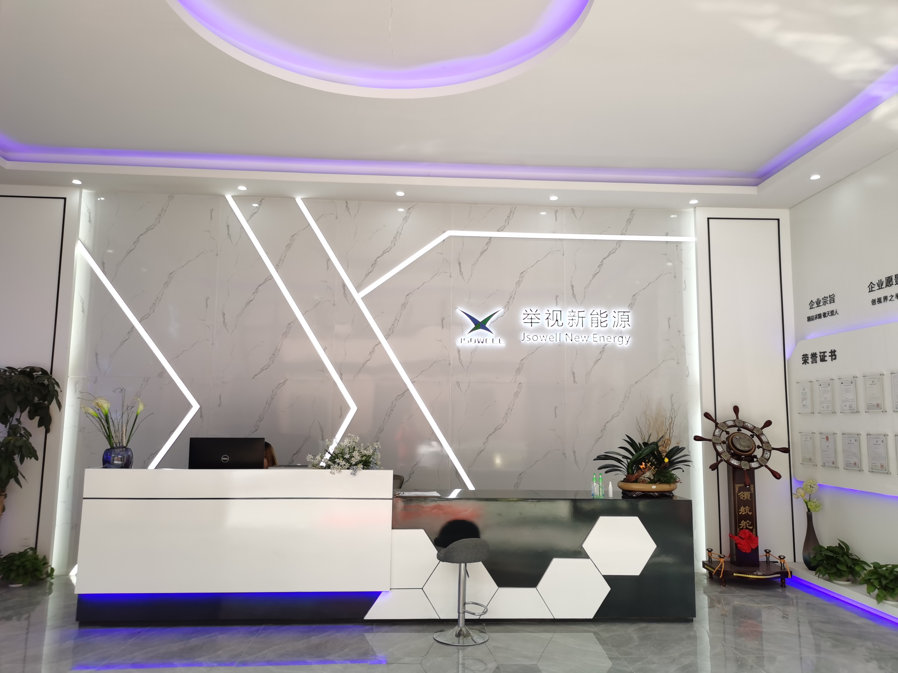 Jushi (Shenzhen) New Energy Technology Co., Ltd.