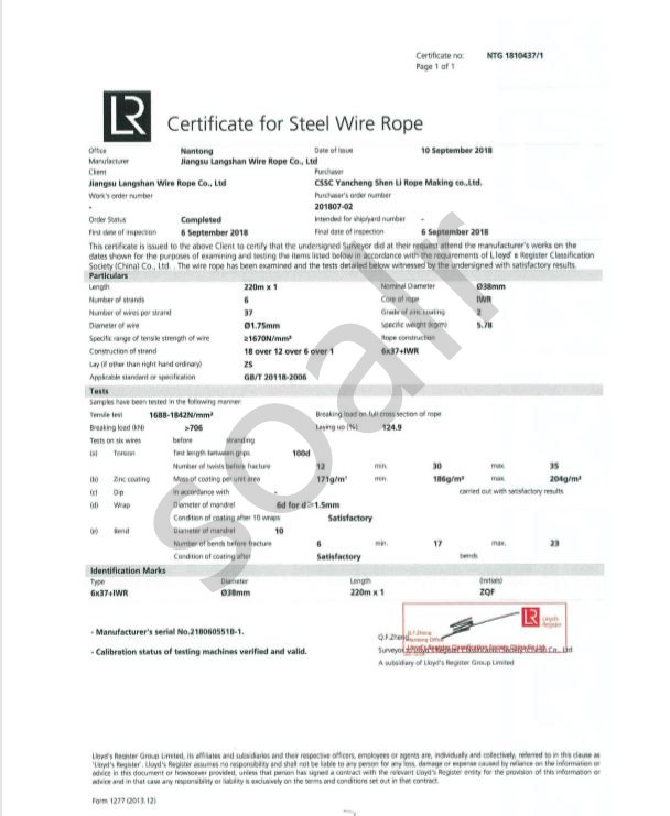 Shanghai Solar Steel Wire Rope & Sling Co., Ltd. Сертификации