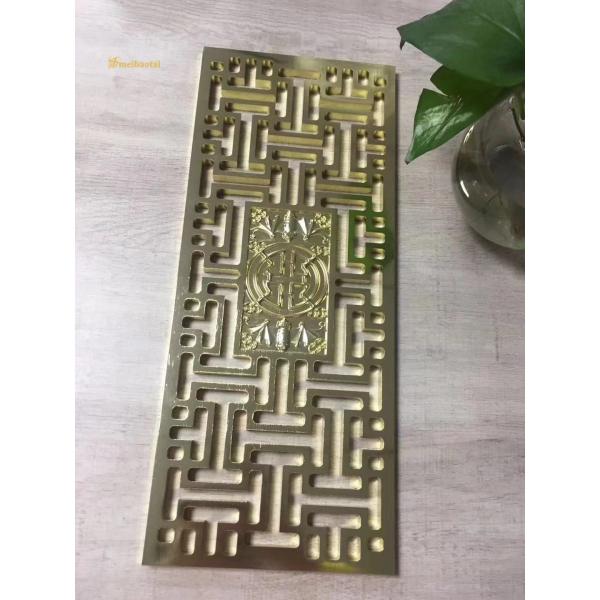 Decoration Metal Screen Laser Cut Room Divider Stainless Steel In Dining Room