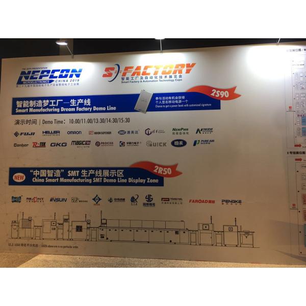 YUSH Electronic Technology Co.,Ltd