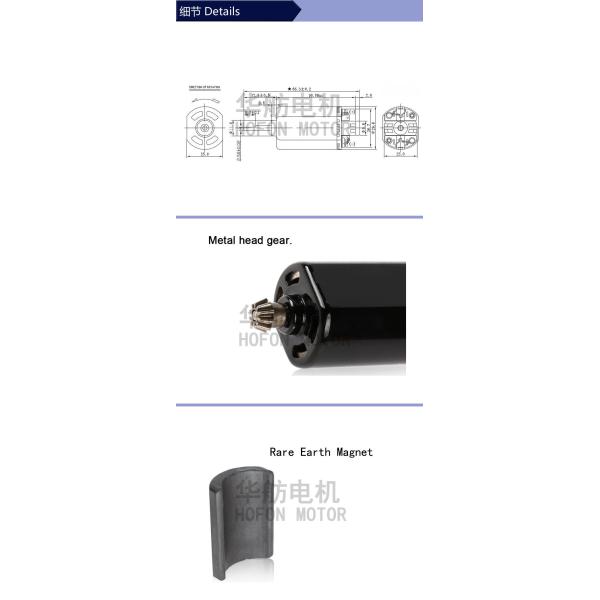 DC 11.1V 31000RPM почистил мотор щеткой для AEG Jinming J8 J12 J13