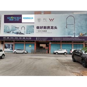 HOMEKA KITCHEN & BATH TECHNOLOGY CO, LTD.