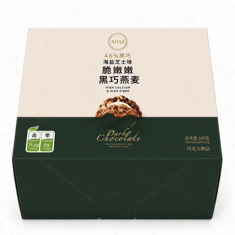 Easy Tear Custom Folding Carton Box Foil Stamping for Food Packaging