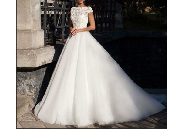 Pure White Backless Ball Gown / Long Tail Wedding Dress With Short Sleeve