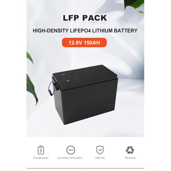 12.8V 150Ah Электромобиль Литийная батарея высокой плотности LiFePo4 Литийная батарея
