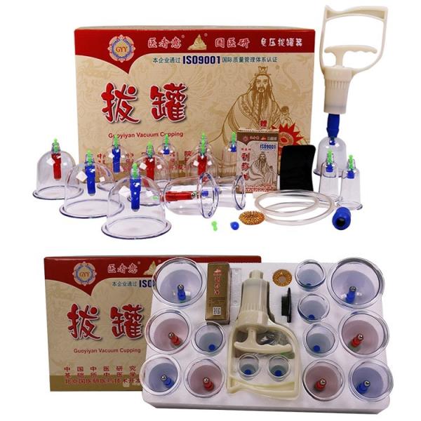 Class I Transparent Hijama Cups Vacuum Cupping Set 2022 14pcs per Box for Slimming