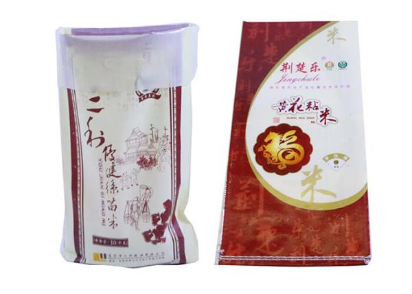 25Kg PP Woven Laminated Side Gusset Bag For Bio - Fertilizer Packaging Moisture Proof