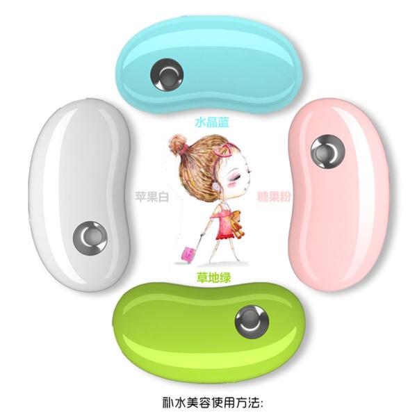 Beauty Facial Hydrating Skin Water Sprayer with Power Bank GK-SP02