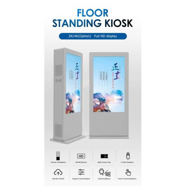 75 inch large screen new style touch floor-standing outdoor dual-screen advertising machine