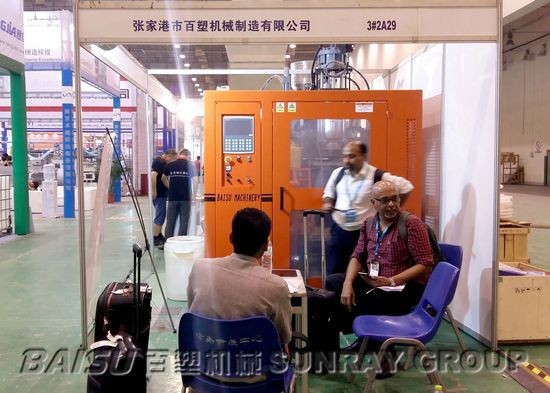 Single Station 20 Liter Plastic Bottle Manufacturing Machine 39.5KW SRB75S-1