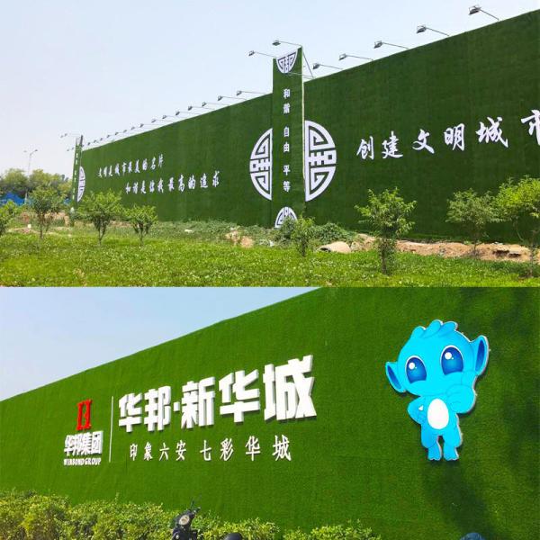 Garden Artificial Turf Grass Building Facades And Temporary Paving Artificial Grass Rug