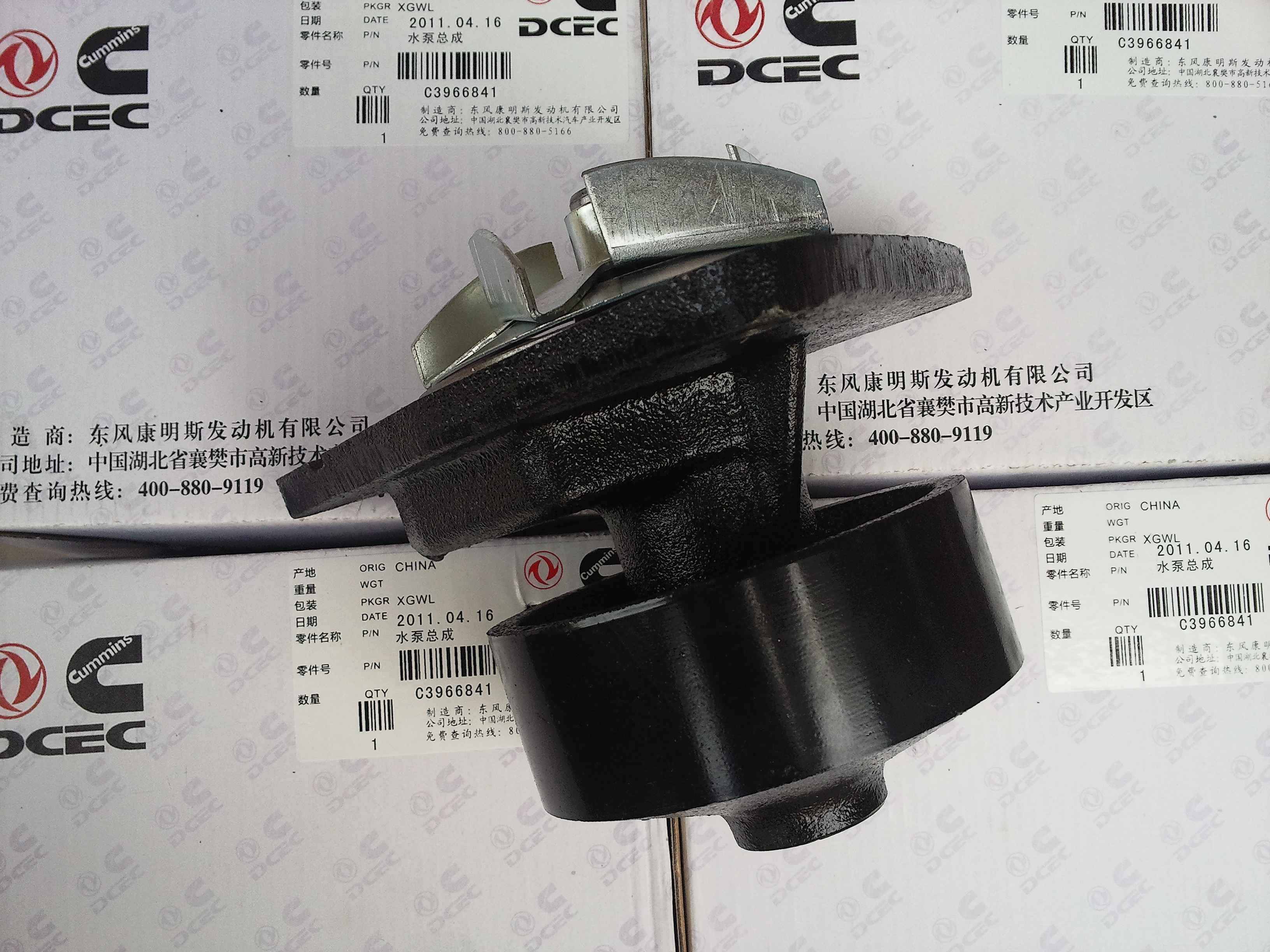 DCEC Cummins Water Pump 6BTAA 3960342 , 4935793 , Cummins Original Parts
