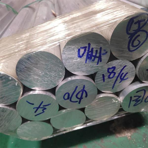 Aluminium Round Bars for Glass Wall 2A11 2024 3003 5052 5083 6061 6063 7075 Alloy Rod