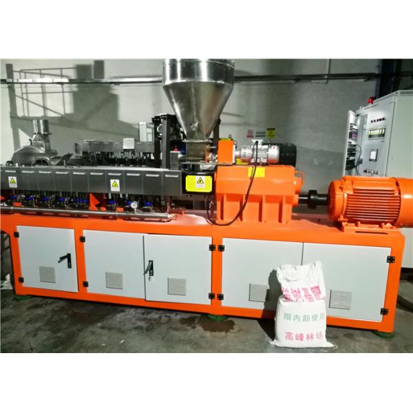 80kg/hr Underwater Pelletizing System For Laboratory And Small Scale Production