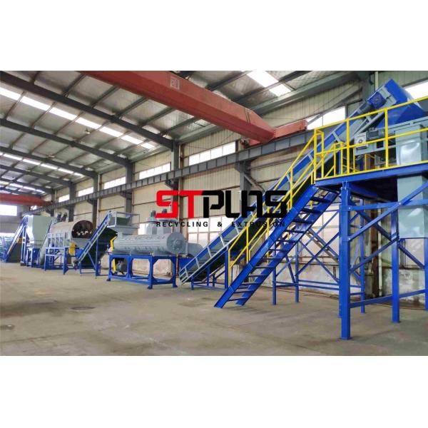 Гарантия 1 года задавливая стиральную машину для повторно использовать ненужную пластмассу