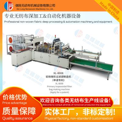 Machine For Manufacture Trapezoidal Filter Bag With Diversified Production And Initial Effect