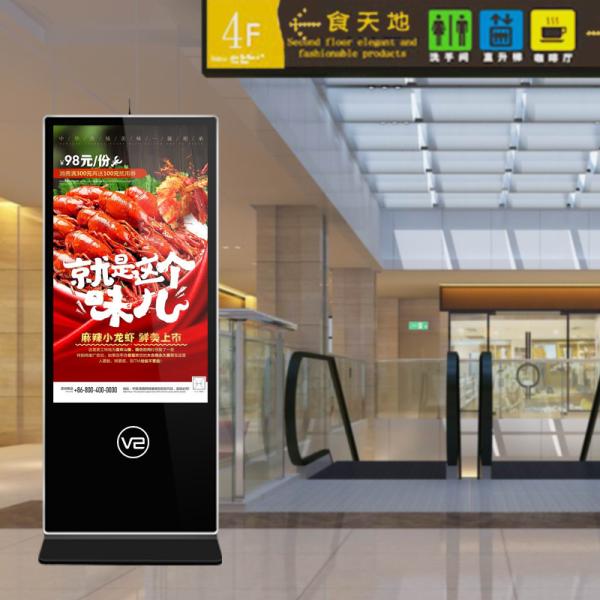 Shopping Mall Kiosk 43 49 55 Inch Indoor Display Stand