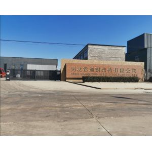 Hebei Changtong Steel Structure Co., Ltd.