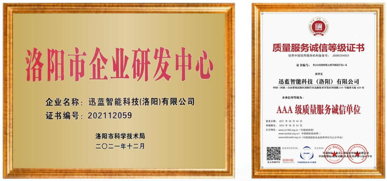 SSCG132-3000/10000 132kW UAV Engine Test Dynamometer Bench System