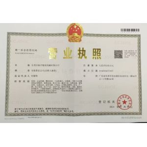 Dongguan Juzhuo Precision Machinery Co., Ltd. Certifications