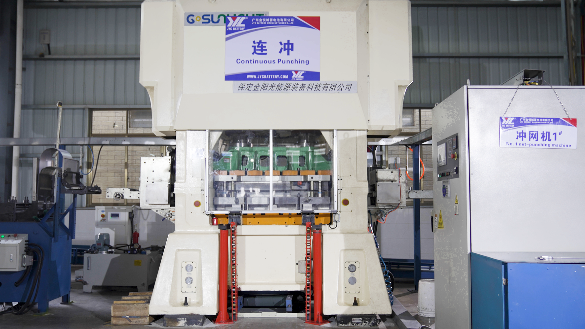 JYC Battery Manufacturer Co., Ltd.