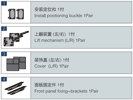 26mm Thickness Cabinet Door Lift System Heavy Duty 6 Directions Adjustment Soft Quiet