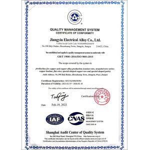 Jiangyin Electrical Alloy Co., Ltd. Сертификации