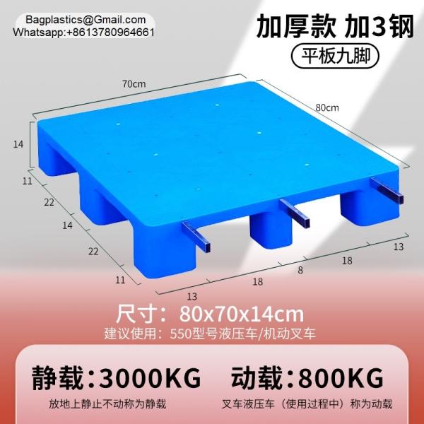 Durable 1200*1000*150mm Single-Faced HDPE Plastic Pallets Euro 3 Runners Heavy Duty Plastic Pallet For Warehouse Storage