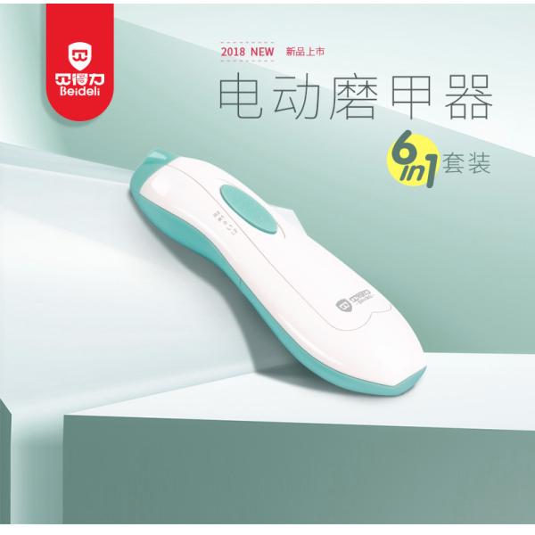 2 Speed Electric Baby Nail Trimmer With 6 Grinding Heads