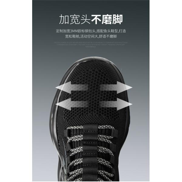 Outdoor Non Slip Texture Comfortable Safety Shoes For Construction Sites