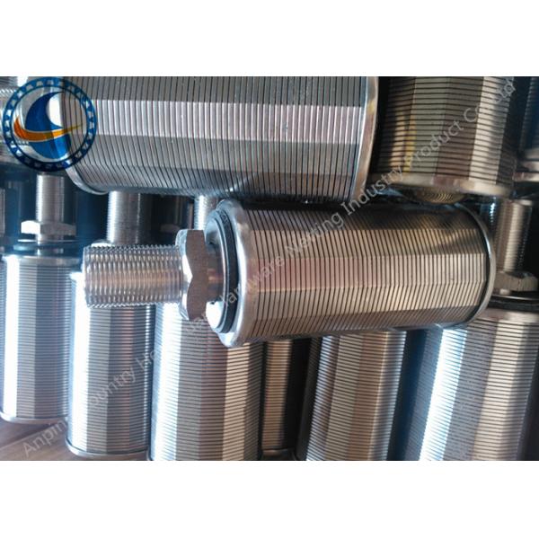 High Opening Area Water Filter Nozzle