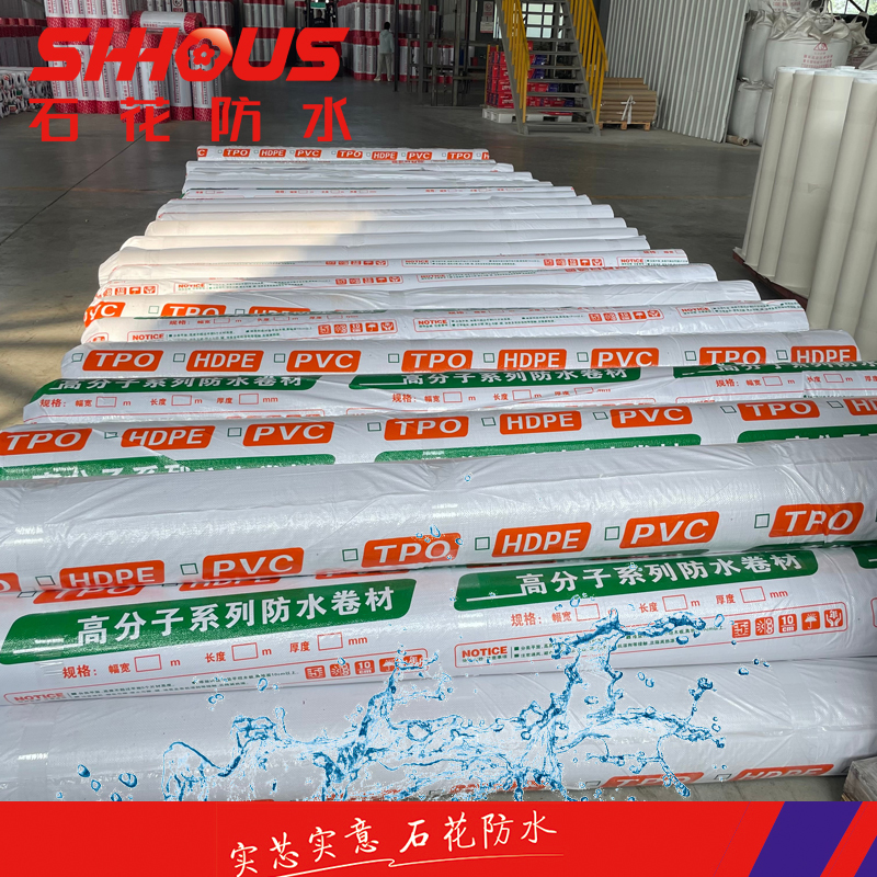2.0m Tpo Waterproof Membrane For Environmental Protection Engineering