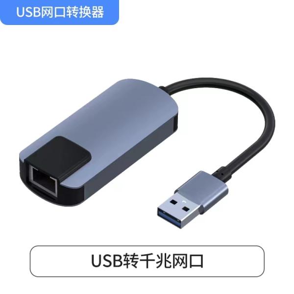 Настроить USB на RJ45 Конвертер передача данных настройки логотипа