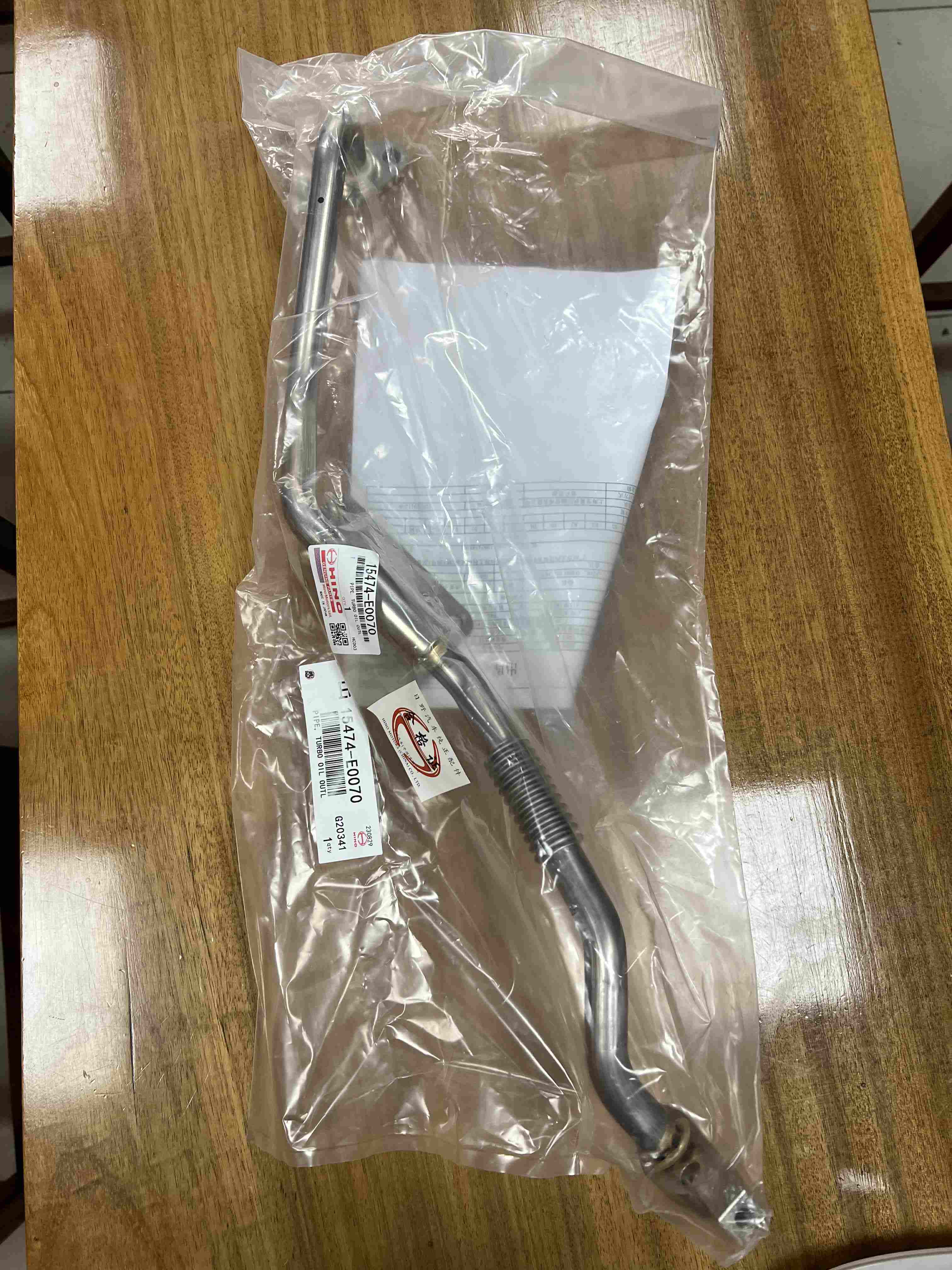 15474-E0070 Turbocharger oil line FOR HINO P11C
