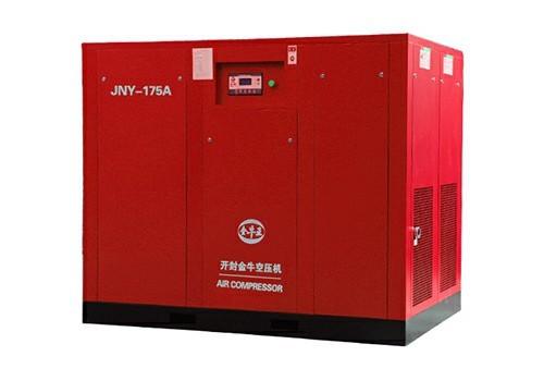 Permanent Magnet Screw Air Compressor-JNY-175A from china supplier Orders Ship Fast. Affordable Price, Friendly Service
