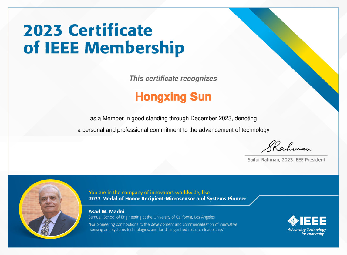 Wuhan Geosun Navigation Technology Co., Ltd. Сертификации