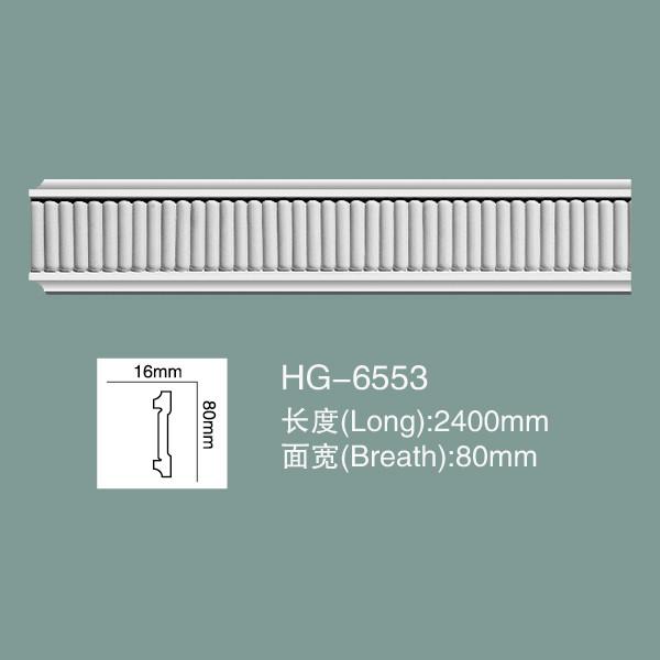 PU Chair Rail PU Wainscoting Dado Rail Polyurethane Panel Molding HG-6553