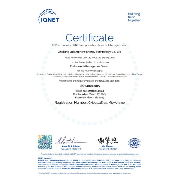 Zhejiang Jujiang New Energy Technology Co., Ltd.