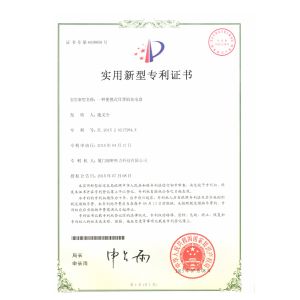 Retone shenzhen Technology Co., Ltd. Сертификации