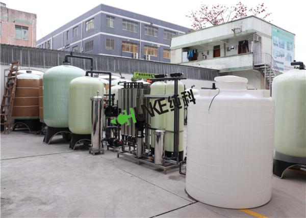 High Efficiency Industrial Water Purification Equipment For Pharmaceutical Factory