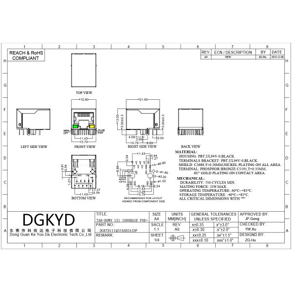 RJ45 built-in gigabit integrated filter with POE power supply 8P10C DGKYD111Q334AB2A1DP